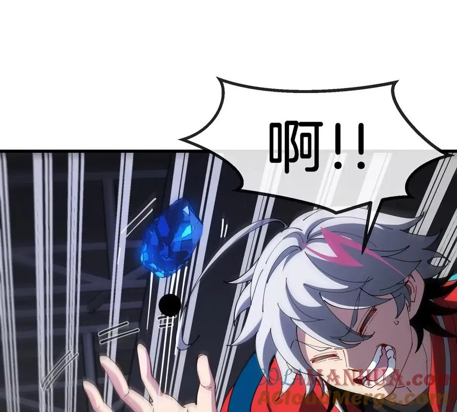 第31话 考生大乱斗 第45页