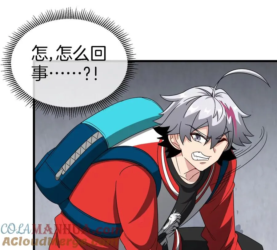 第31话 考生大乱斗 第49页