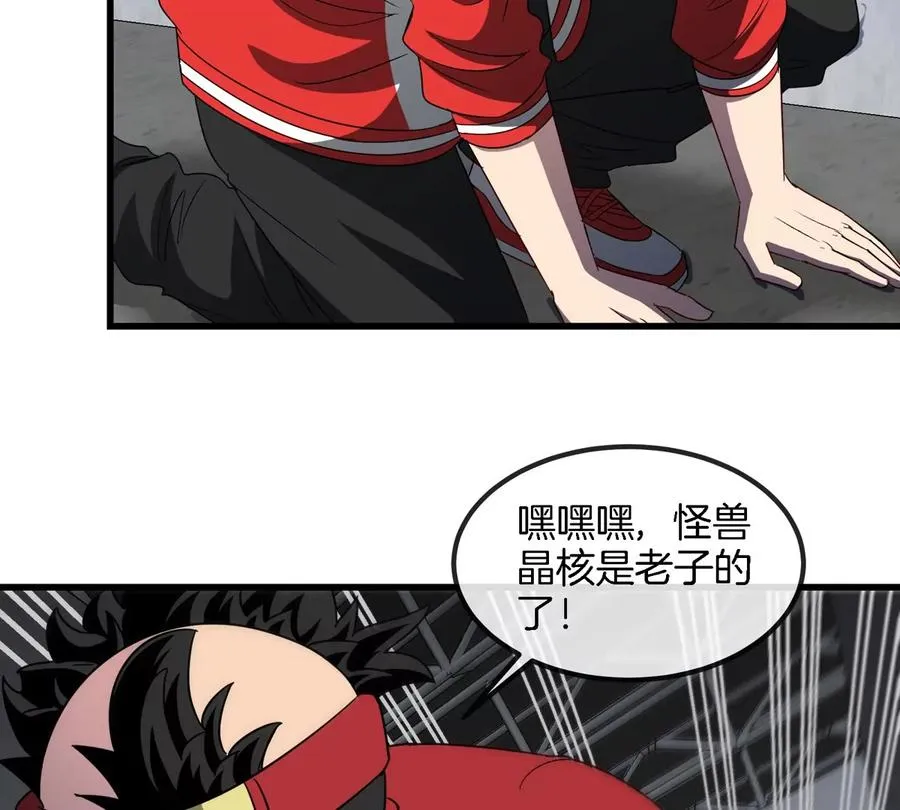 第31话 考生大乱斗 第50页