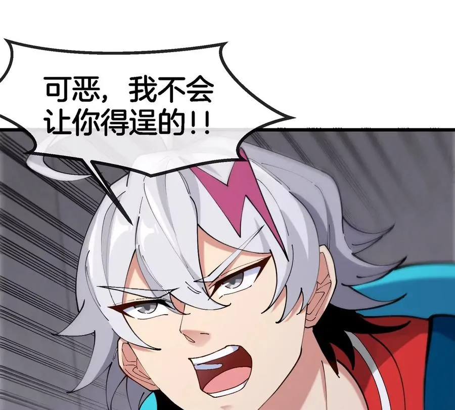 第31话 考生大乱斗 第55页