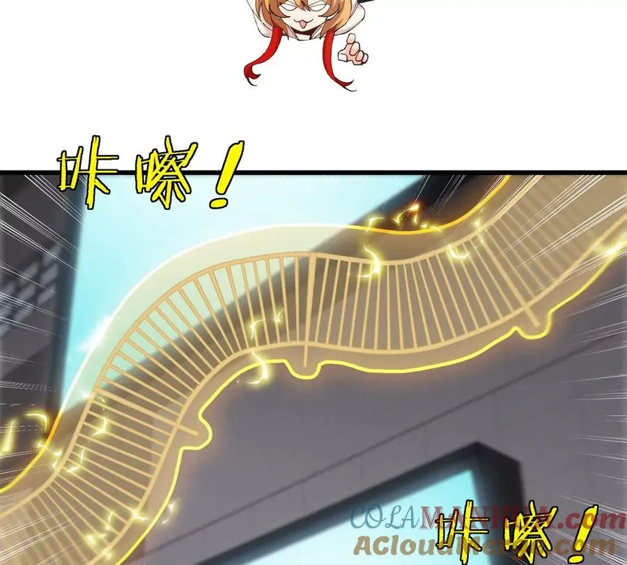 第31话 考生大乱斗 第57页