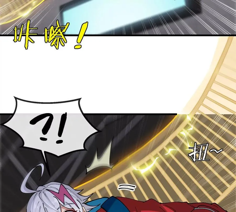 第31话 考生大乱斗 第58页