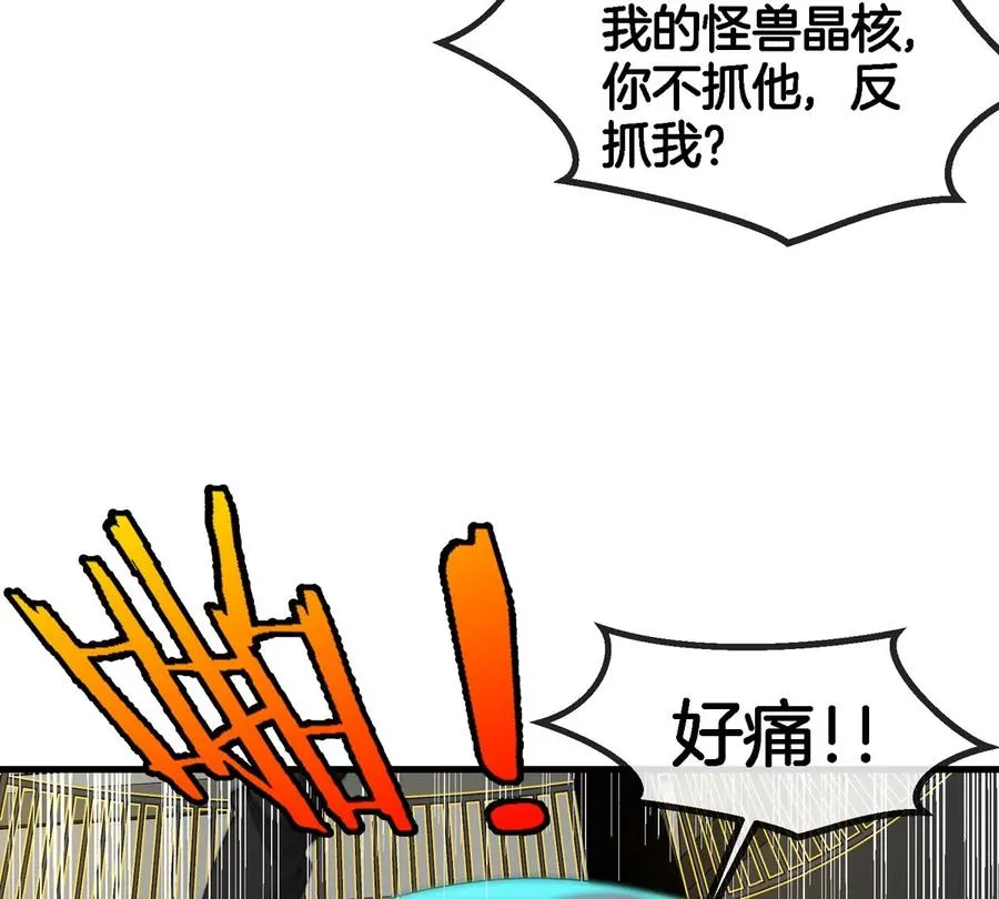 第31话 考生大乱斗 第63页