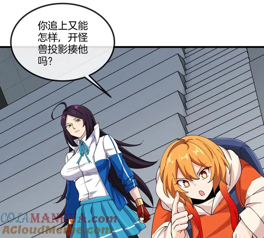 第31话 考生大乱斗 第65页