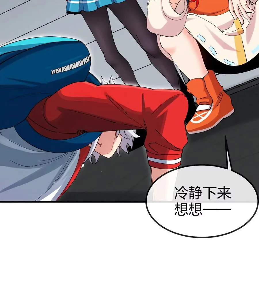 第31话 考生大乱斗 第66页