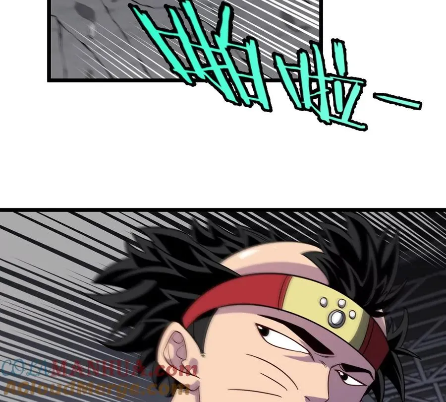 第31话 考生大乱斗 第73页