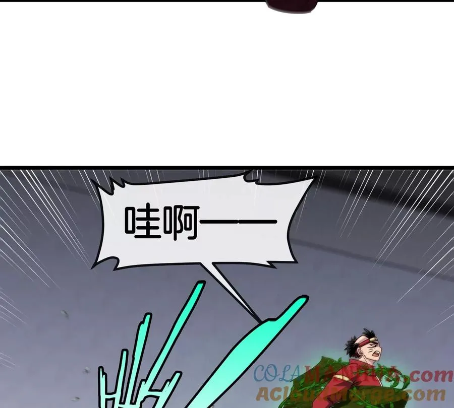 第31话 考生大乱斗 第77页