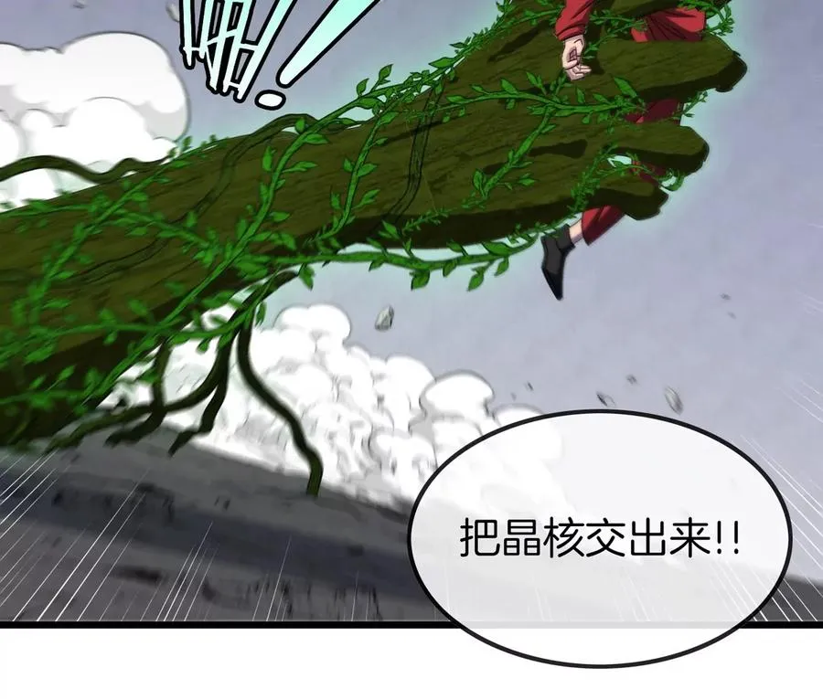 第31话 考生大乱斗 第78页