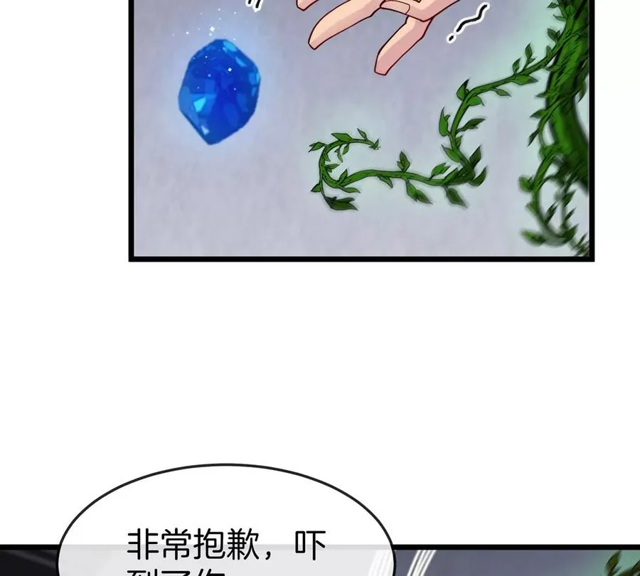 第31话 考生大乱斗 第82页