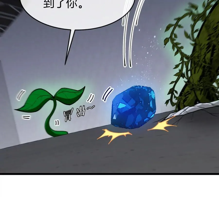 第31话 考生大乱斗 第83页