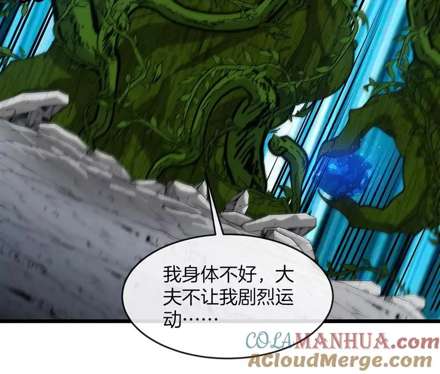 第31话 考生大乱斗 第85页