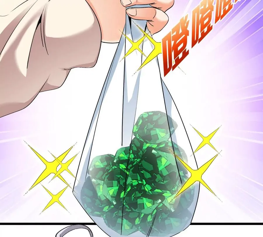 第31话 考生大乱斗 第107页