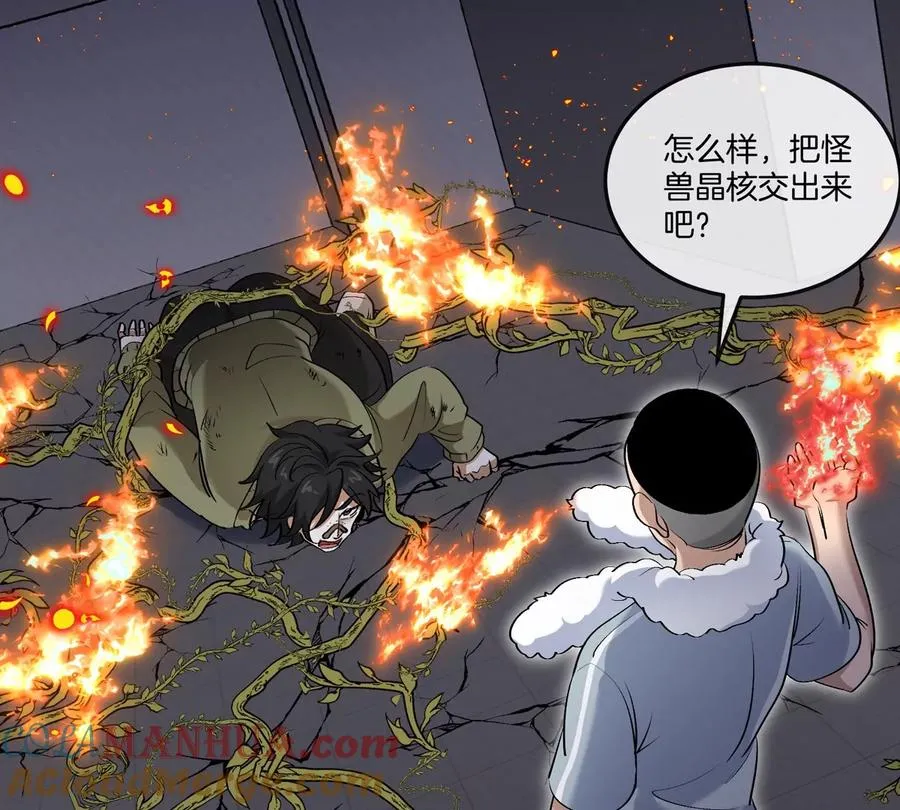 第31话 考生大乱斗 第109页