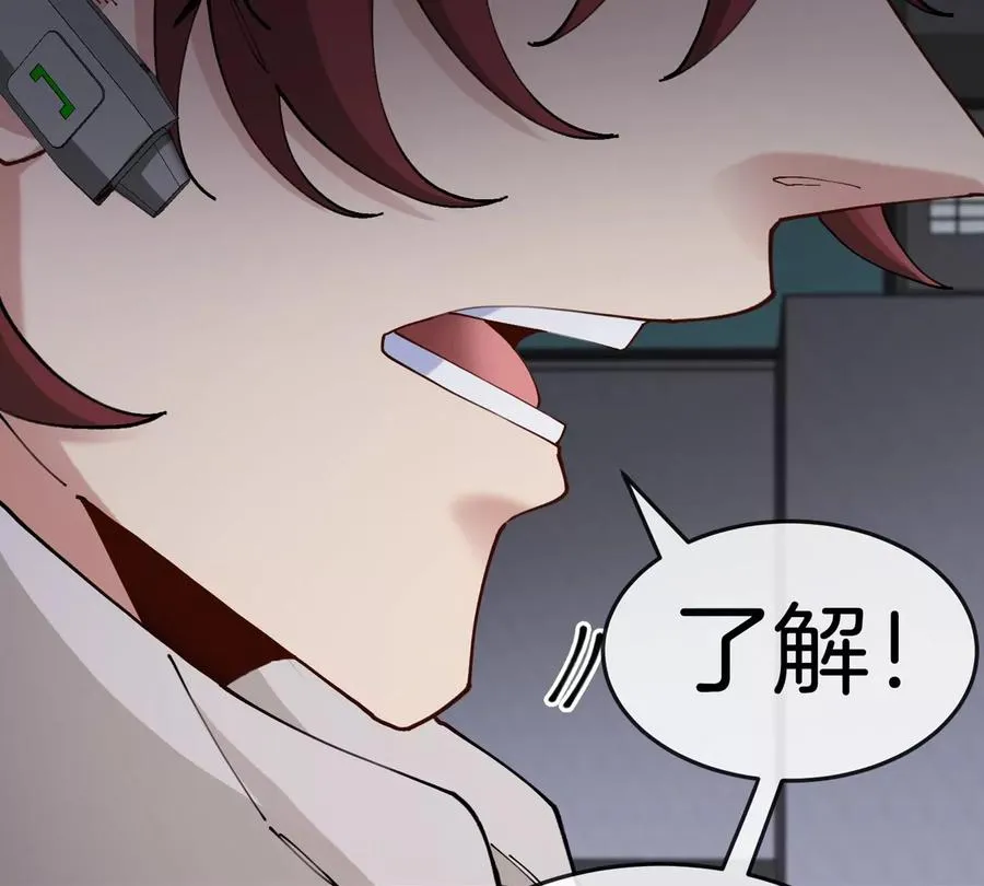 第31话 考生大乱斗 第115页