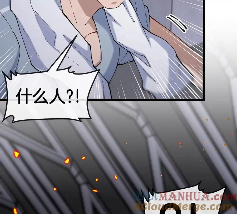第31话 考生大乱斗 第117页