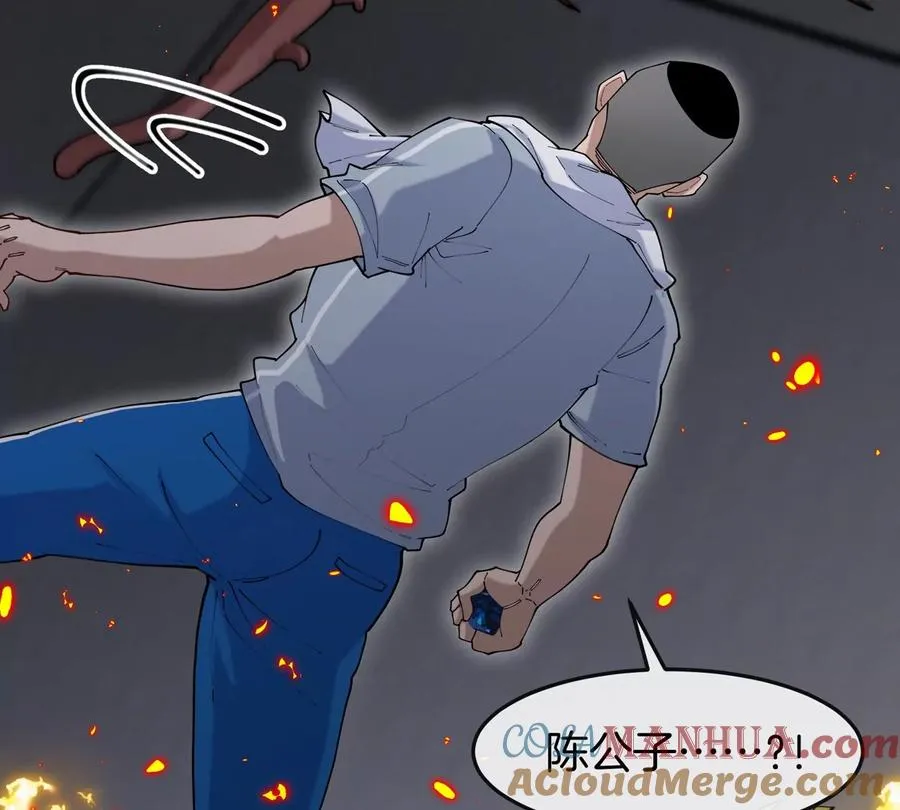 第31话 考生大乱斗 第121页