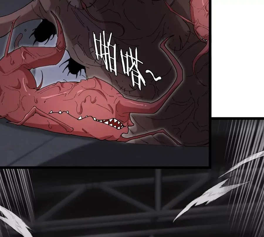 第32话 十六个陈虎一台戏 第7页
