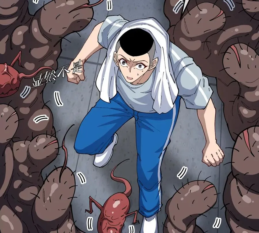第32话 十六个陈虎一台戏 第18页