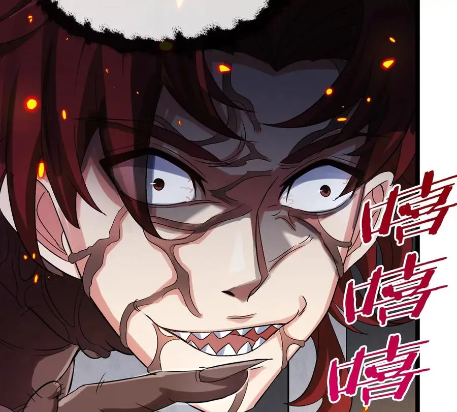 第32话 十六个陈虎一台戏 第39页
