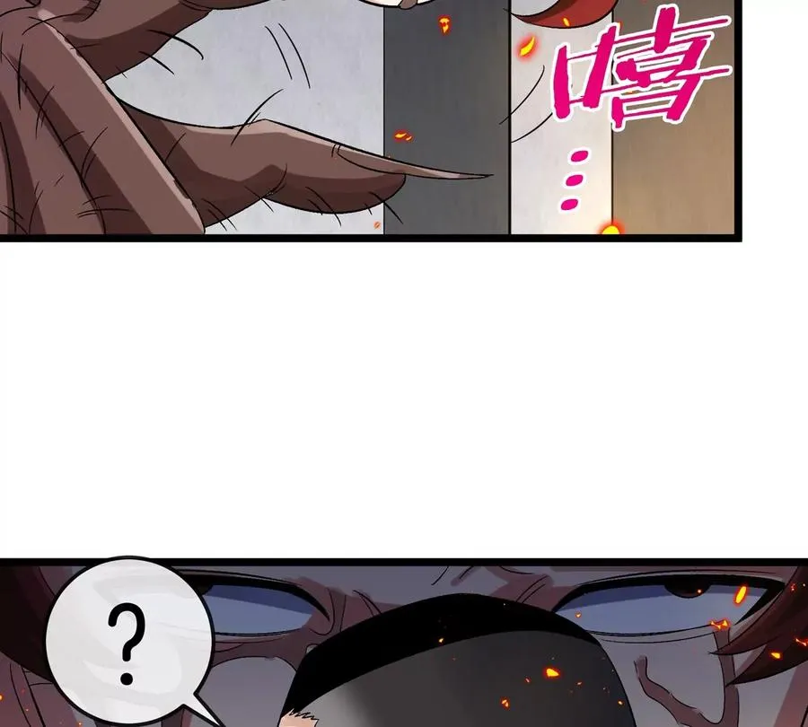 第32话 十六个陈虎一台戏 第40页