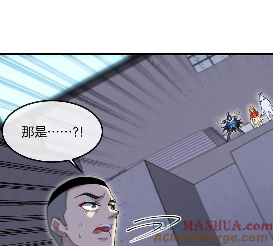 第32话 十六个陈虎一台戏 第57页