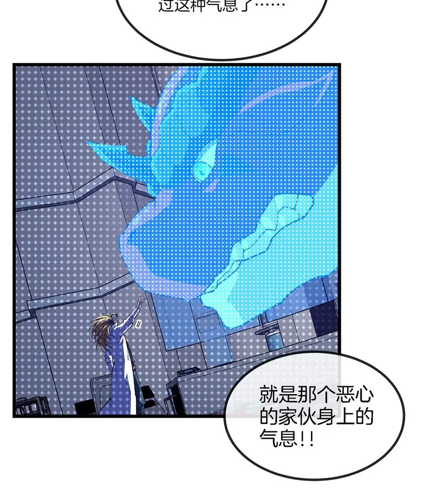 第32话 十六个陈虎一台戏 第62页