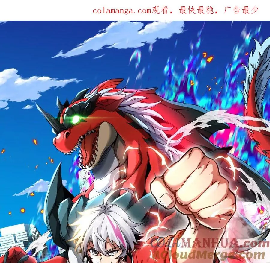 第33话 不让破门，还可以破房顶 第1页