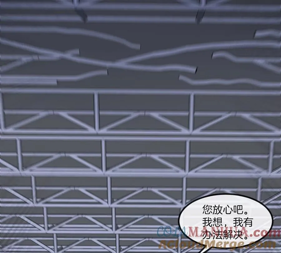 第33话 不让破门，还可以破房顶 第37页