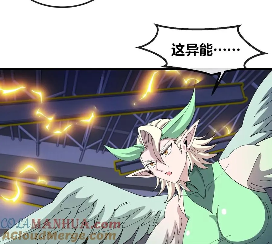 第33话 不让破门，还可以破房顶 第45页