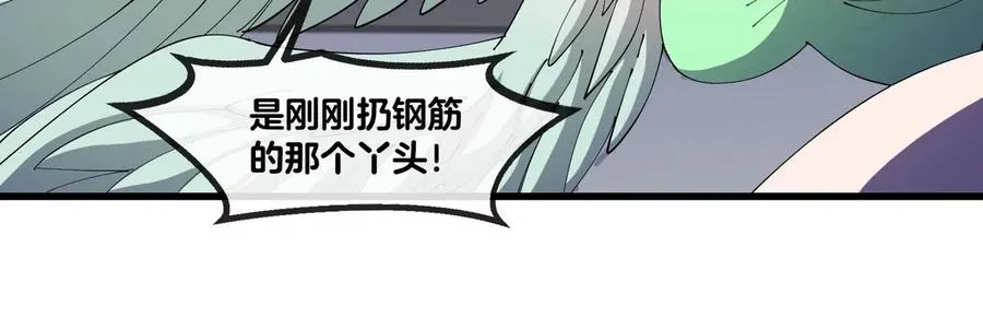 第33话 不让破门，还可以破房顶 第46页