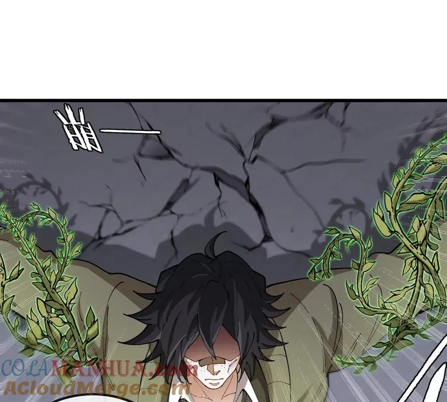 第33话 不让破门，还可以破房顶 第53页