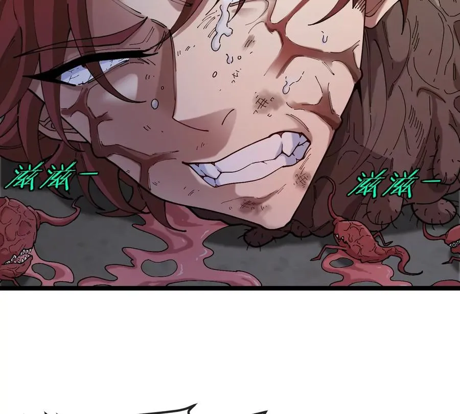 第33话 不让破门，还可以破房顶 第72页