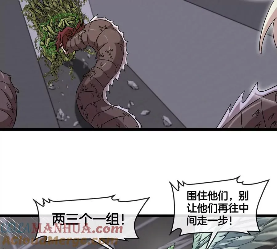 第33话 不让破门，还可以破房顶 第81页