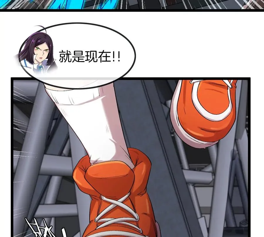 第33话 不让破门，还可以破房顶 第86页