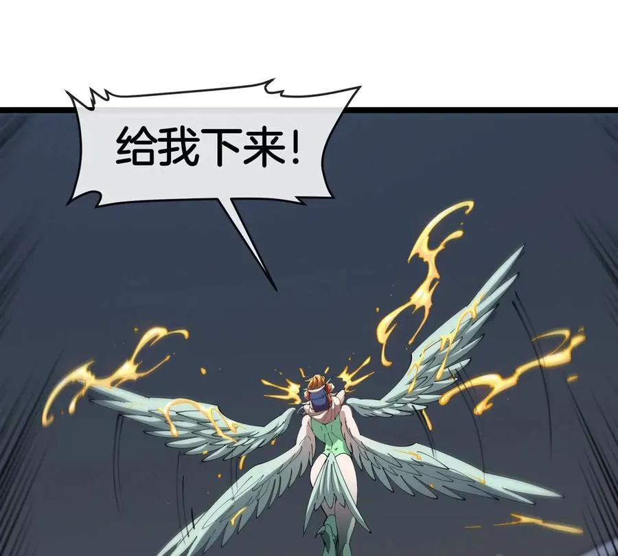 第33话 不让破门，还可以破房顶 第102页
