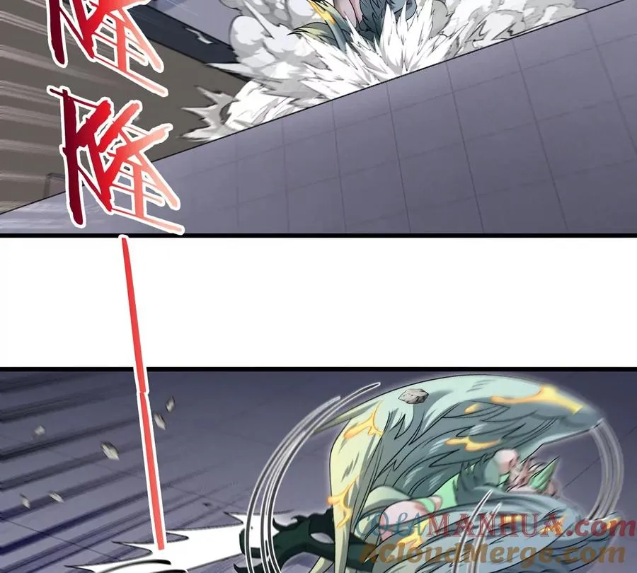 第34话 息虫陷阱 第9页