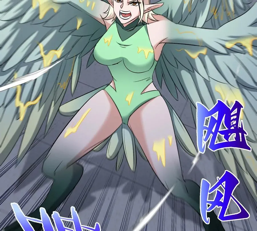 第34话 息虫陷阱 第19页