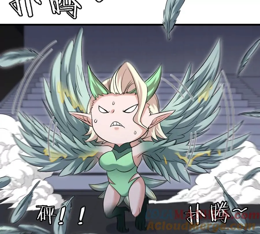 第34话 息虫陷阱 第21页