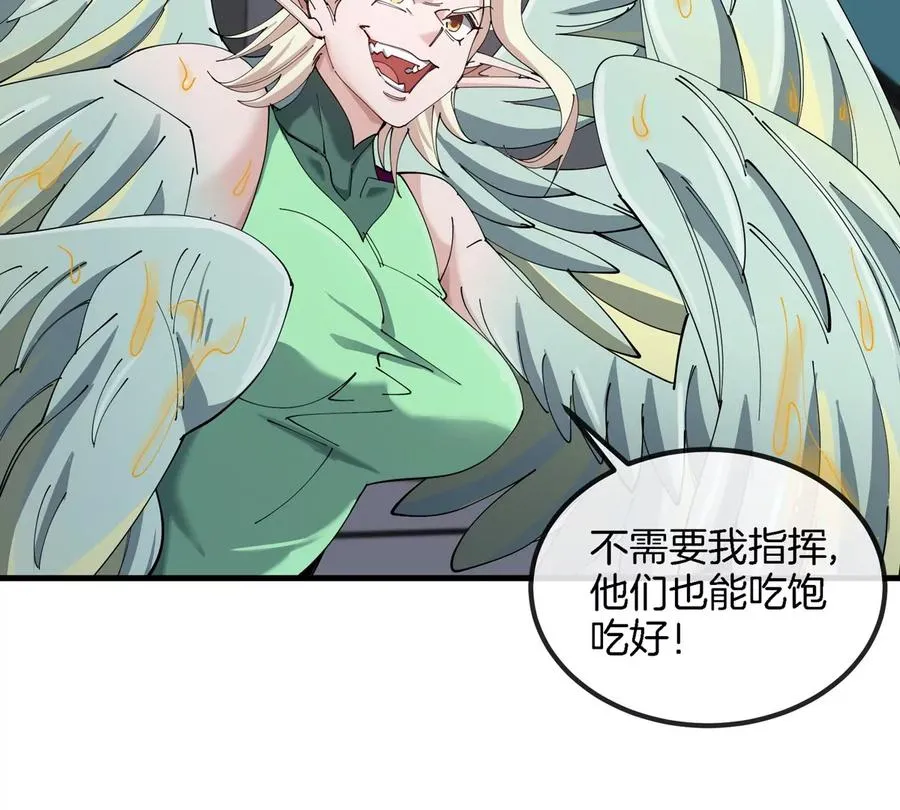 第34话 息虫陷阱 第34页