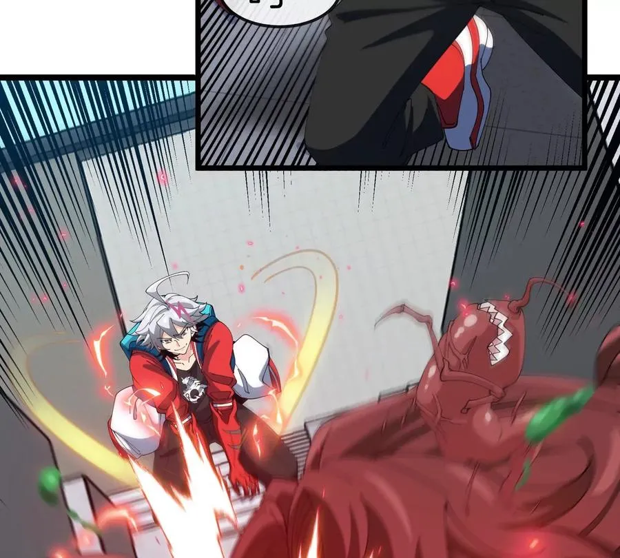 第34话 息虫陷阱 第55页