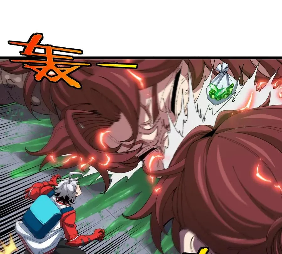第34话 息虫陷阱 第58页