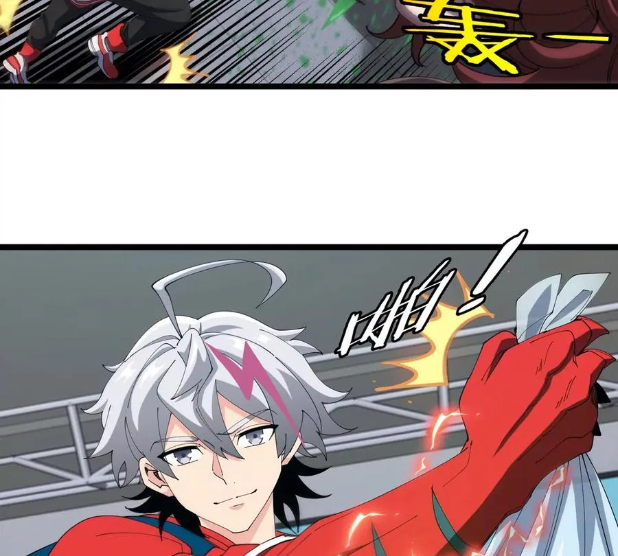 第34话 息虫陷阱 第59页