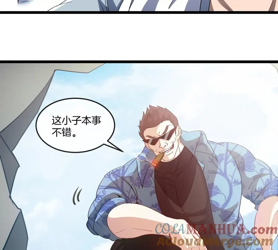 第34话 息虫陷阱 第69页