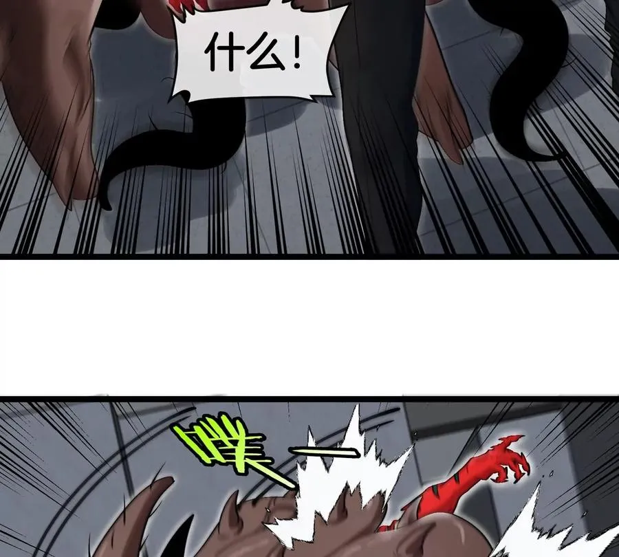 第34话 息虫陷阱 第80页