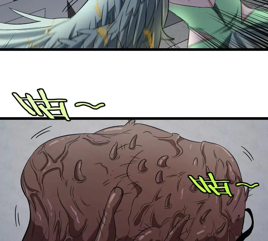 第34话 息虫陷阱 第86页