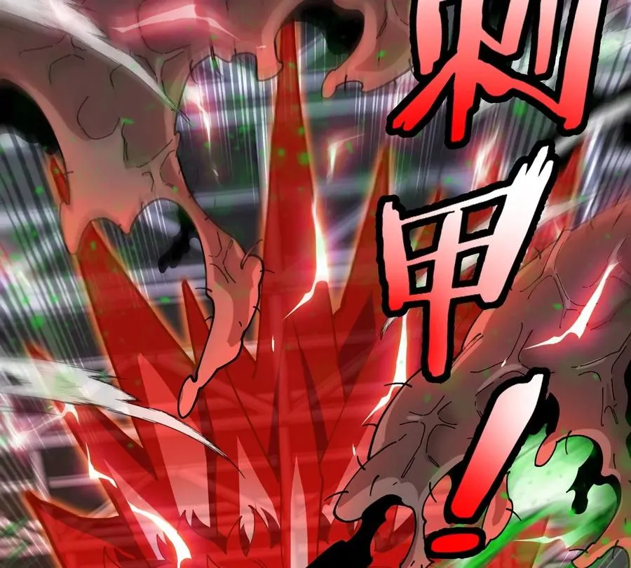 第34话 息虫陷阱 第100页