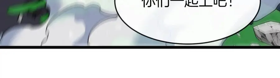 第35话 薛牧现身 第14页
