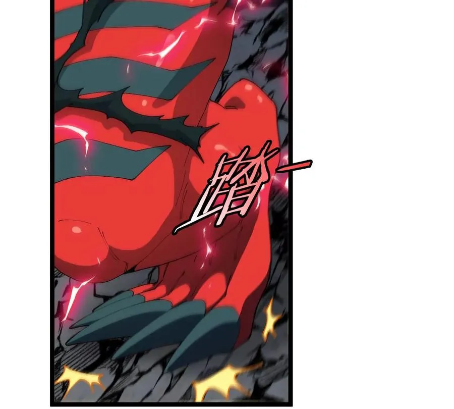 第35话 薛牧现身 第18页