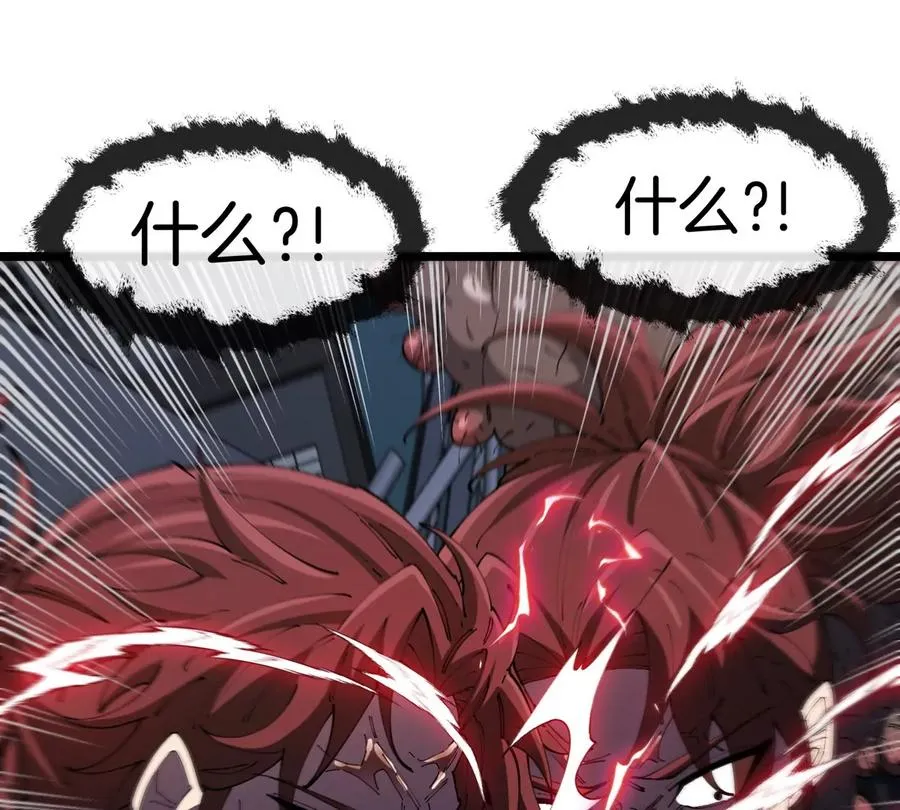 第35话 薛牧现身 第19页