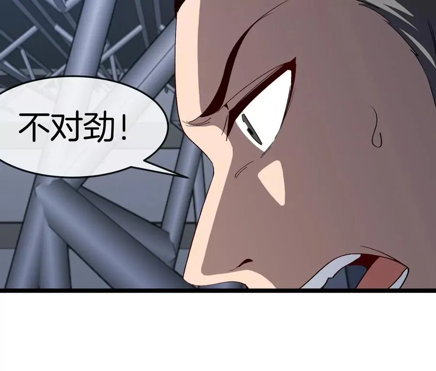 第35话 薛牧现身 第28页